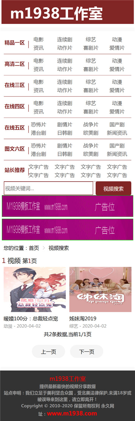 页面加载中····