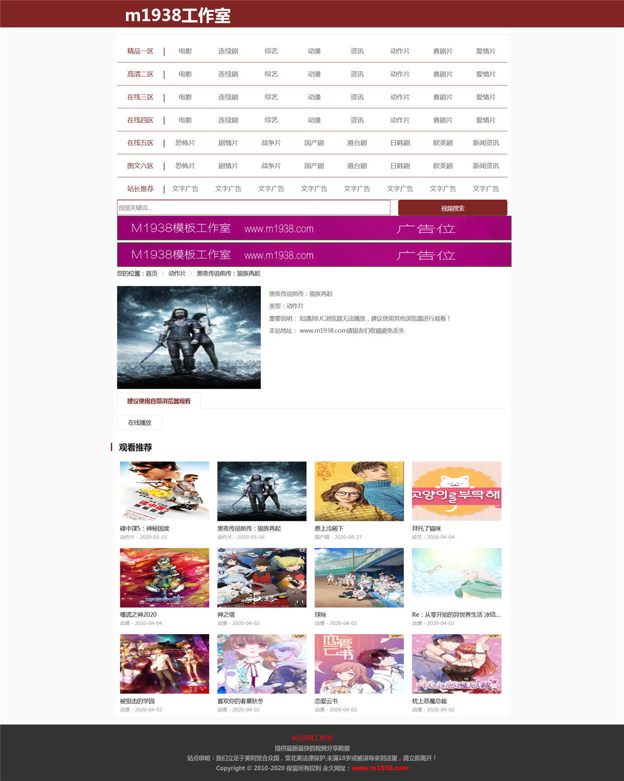 页面加载中····