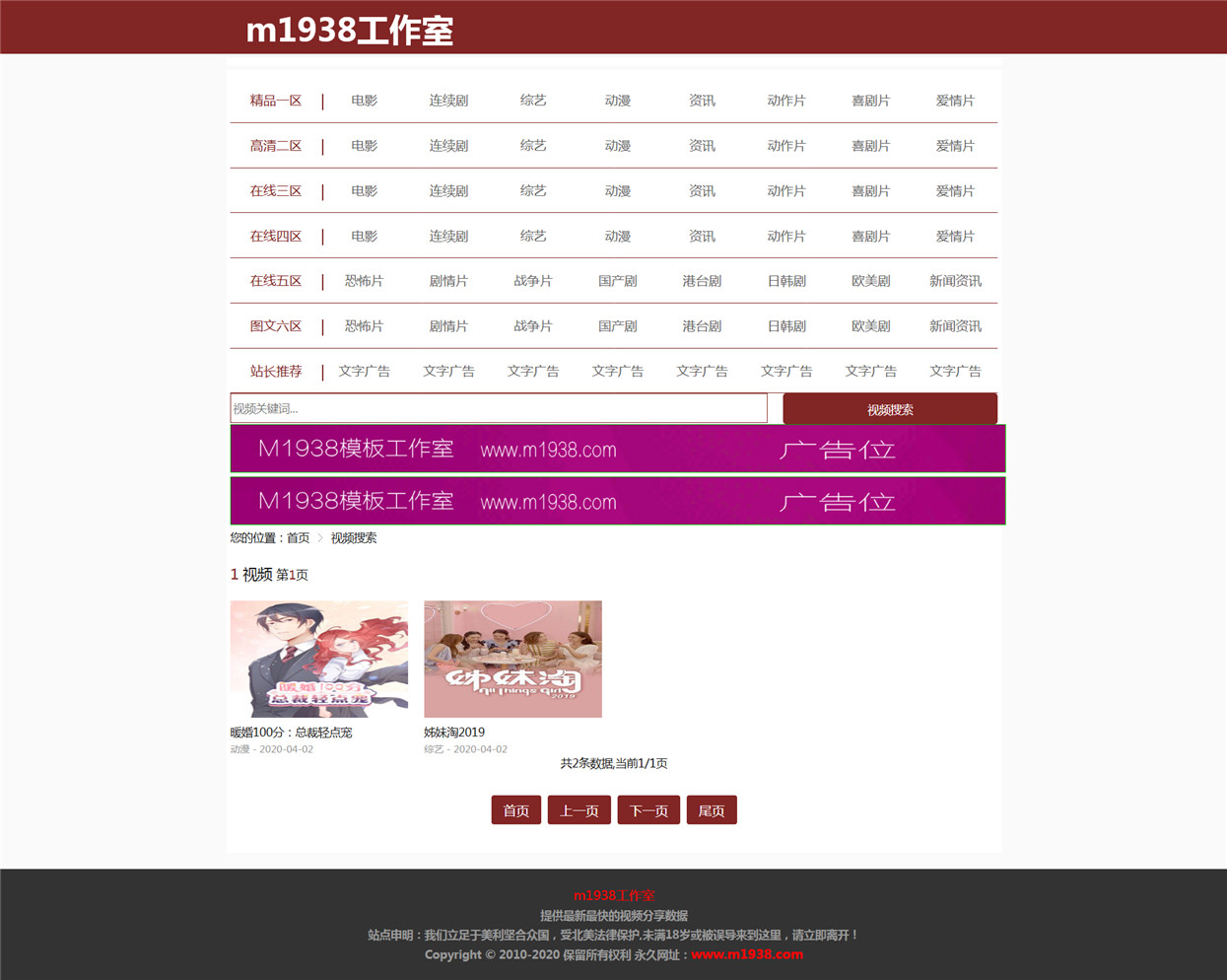 页面加载中····