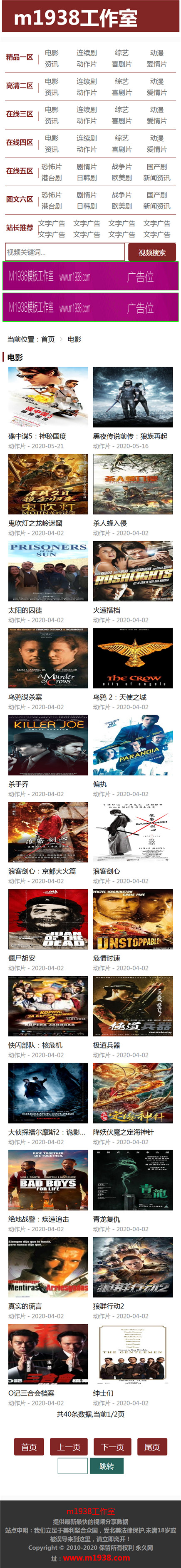 页面加载中····