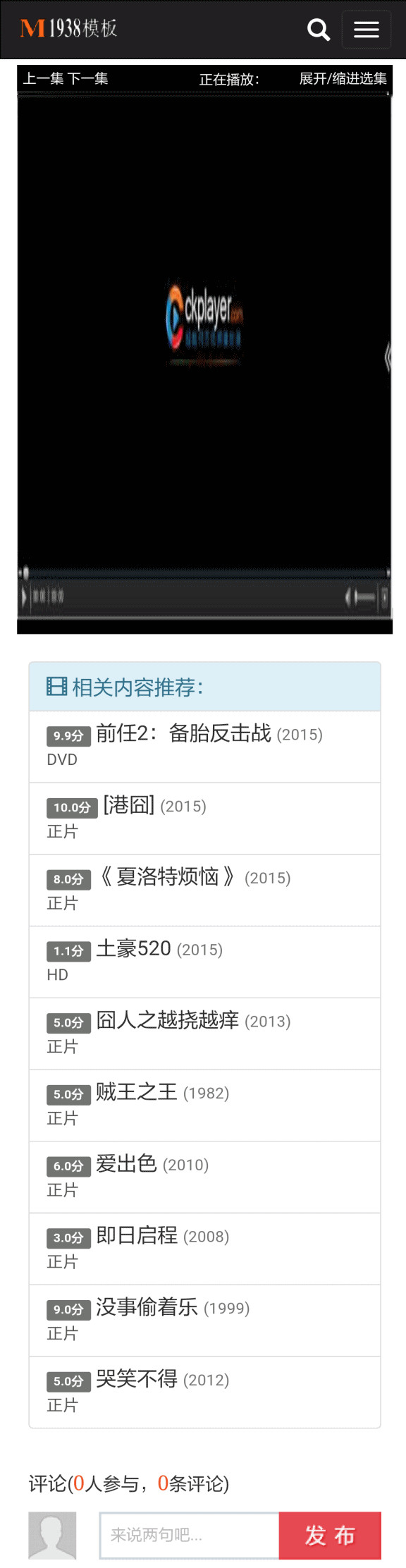 页面加载中····