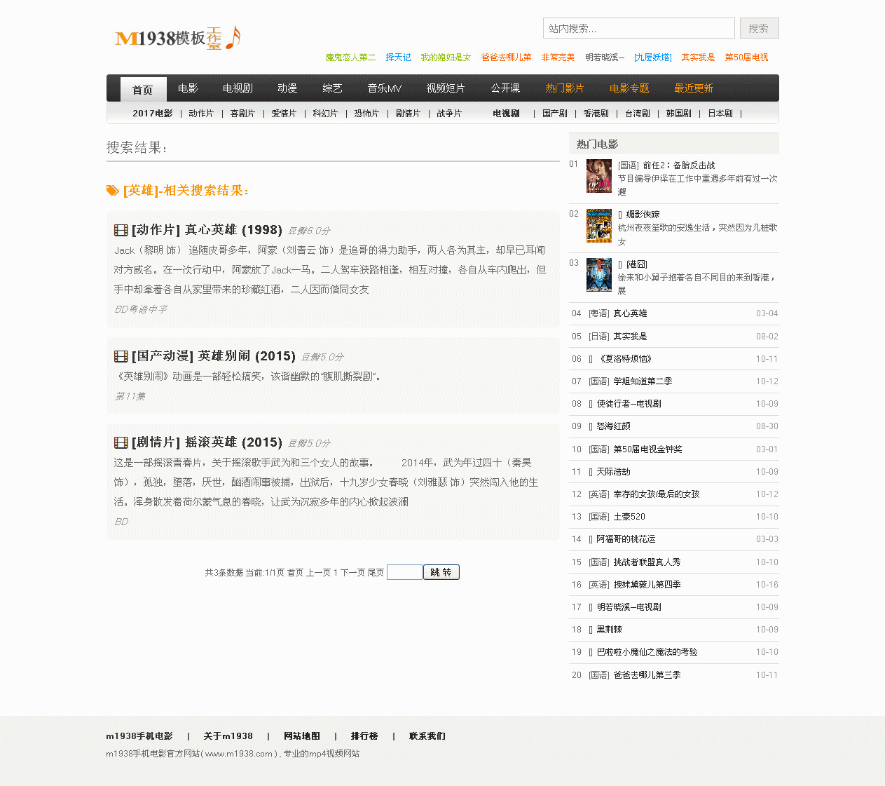 页面加载中····