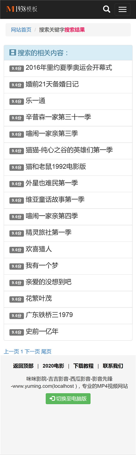 页面加载中····