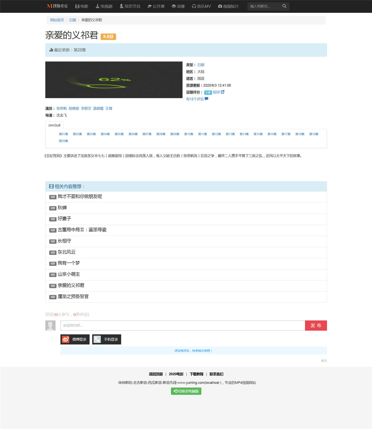 页面加载中····