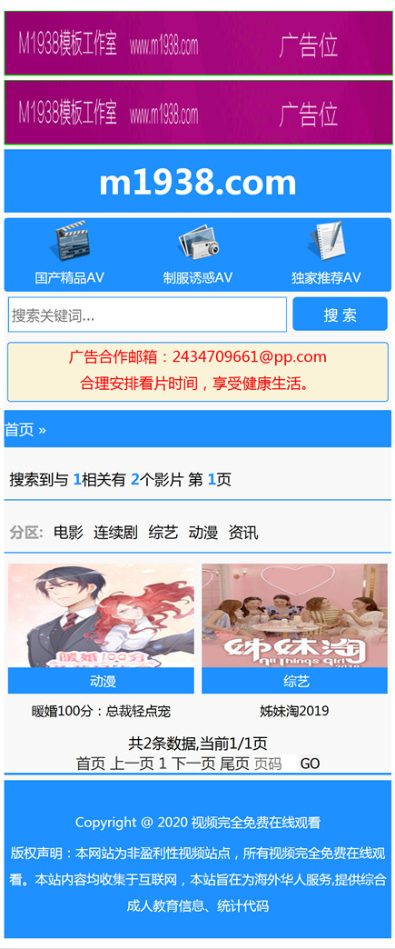 页面加载中····