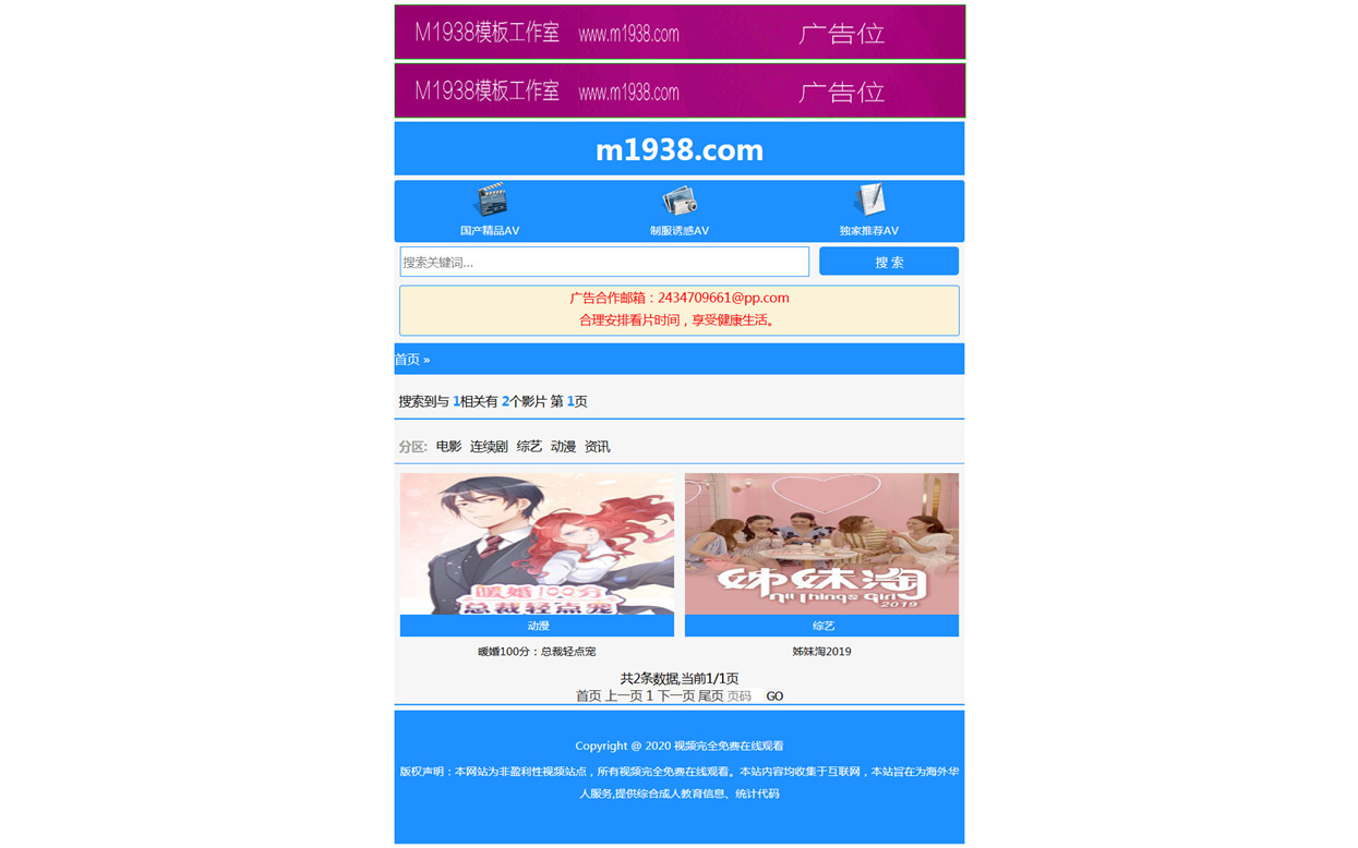 页面加载中····