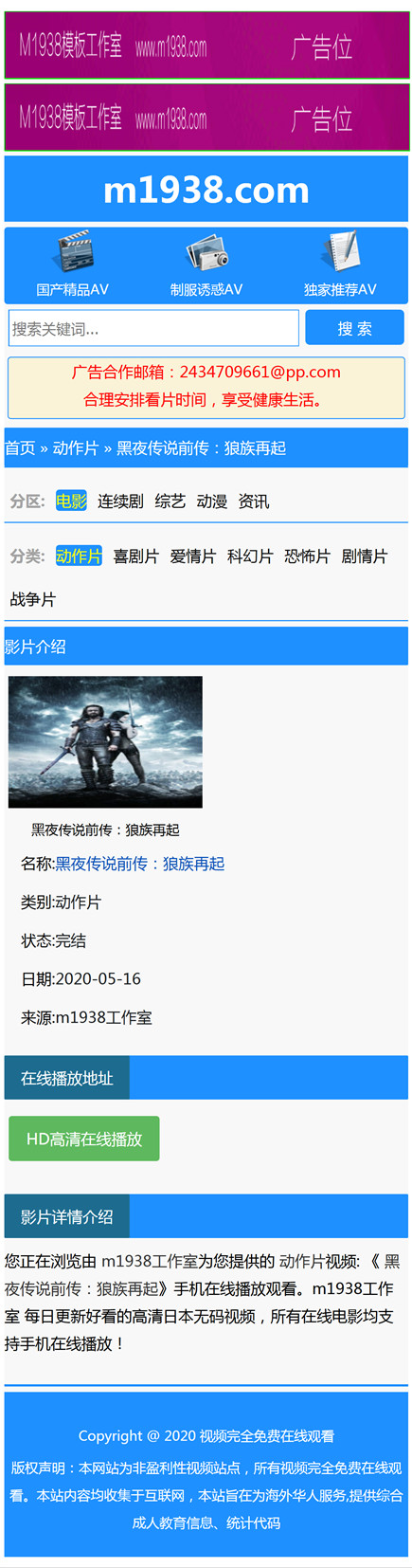 页面加载中····