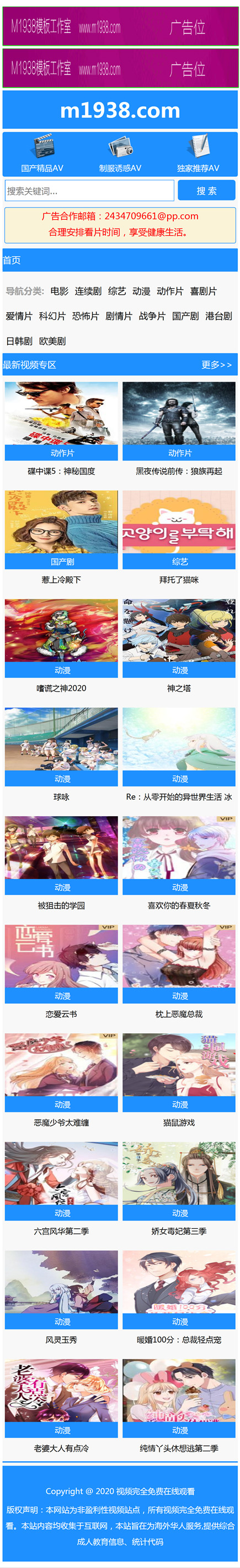 页面加载中····