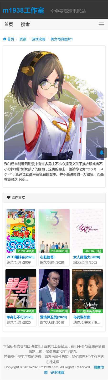 页面加载中····