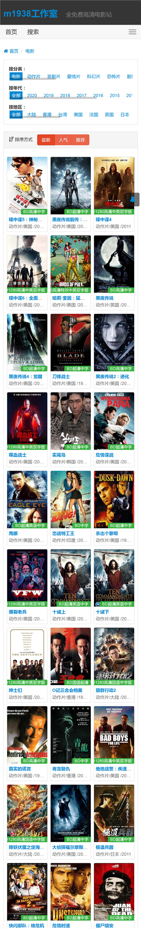 页面加载中····