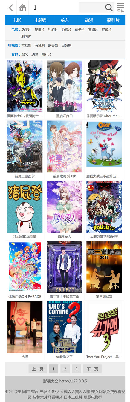 页面加载中····