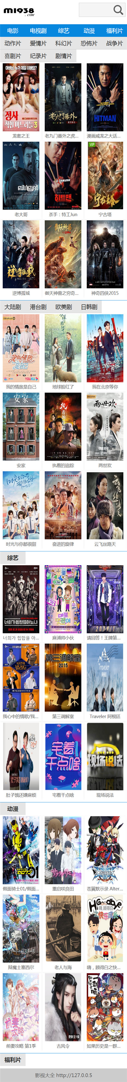 页面加载中····