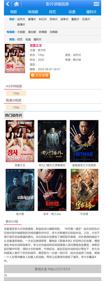 页面加载中····
