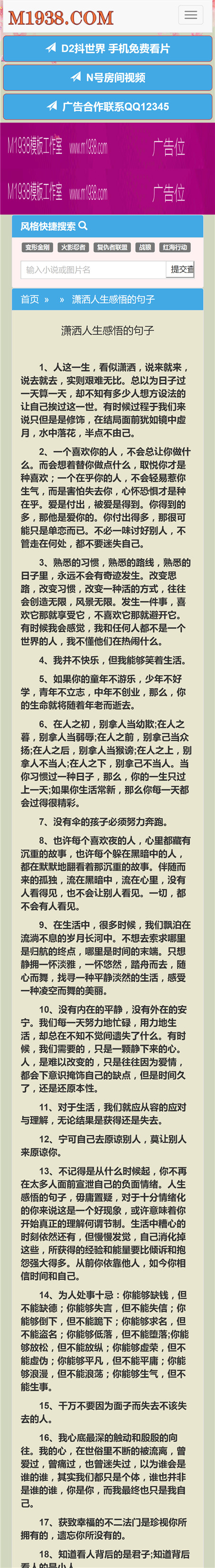 页面加载中····