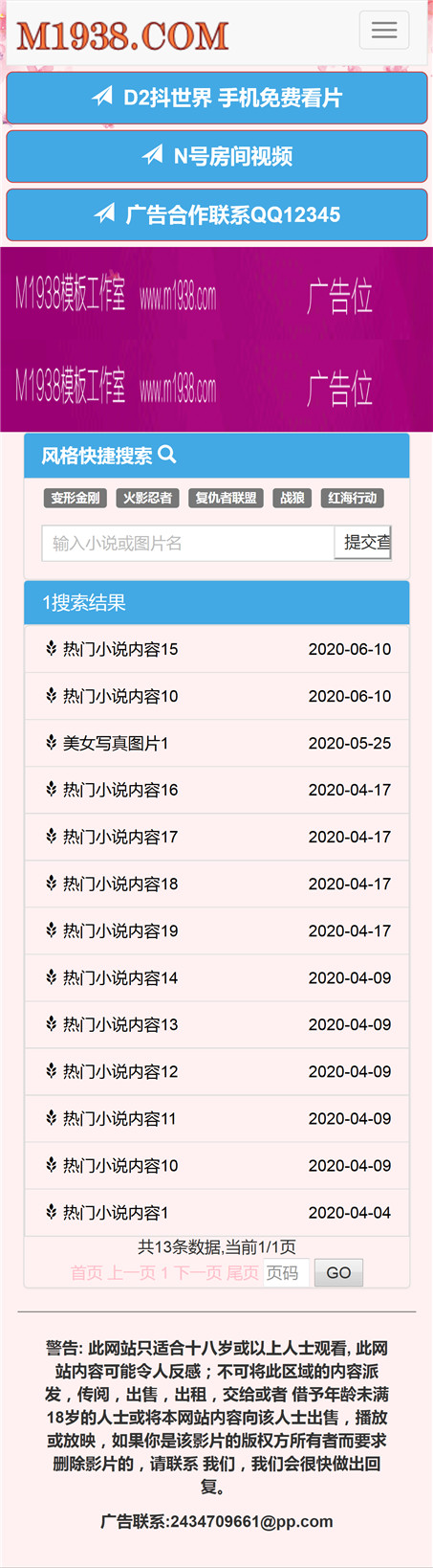 页面加载中····