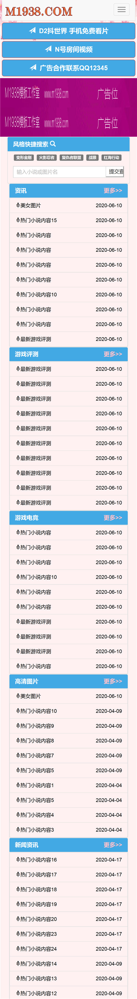 页面加载中····