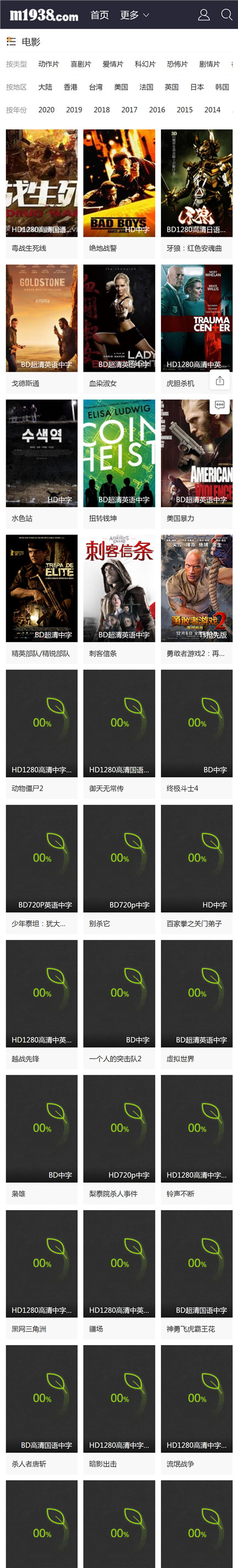 页面加载中····