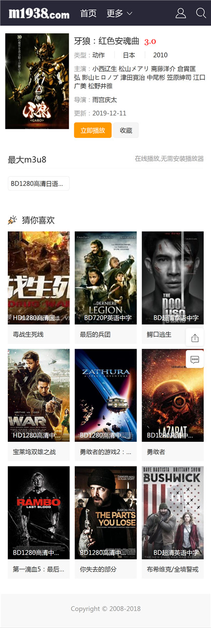 页面加载中····