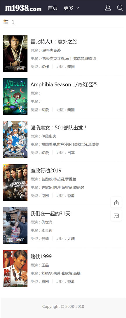 页面加载中····