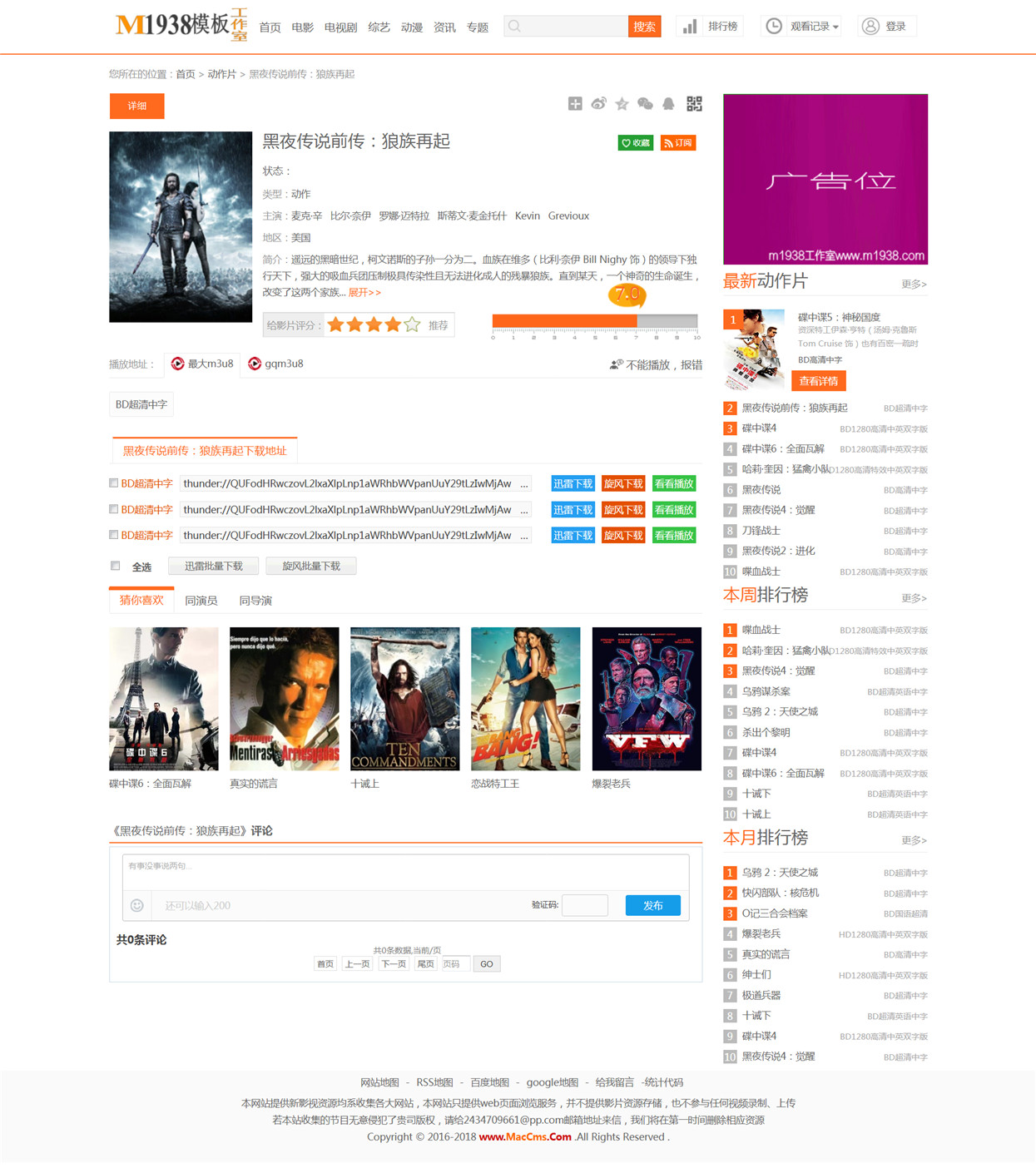 页面加载中····