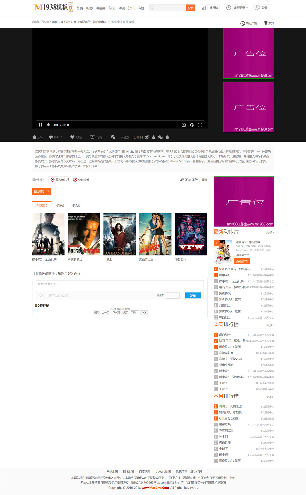 页面加载中····