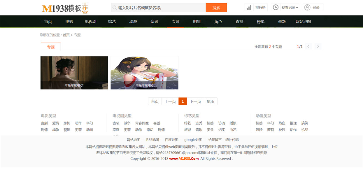 页面加载中····