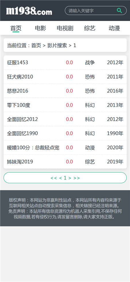 页面加载中····