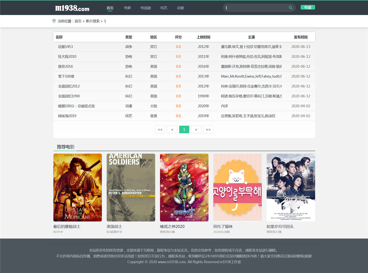 页面加载中····
