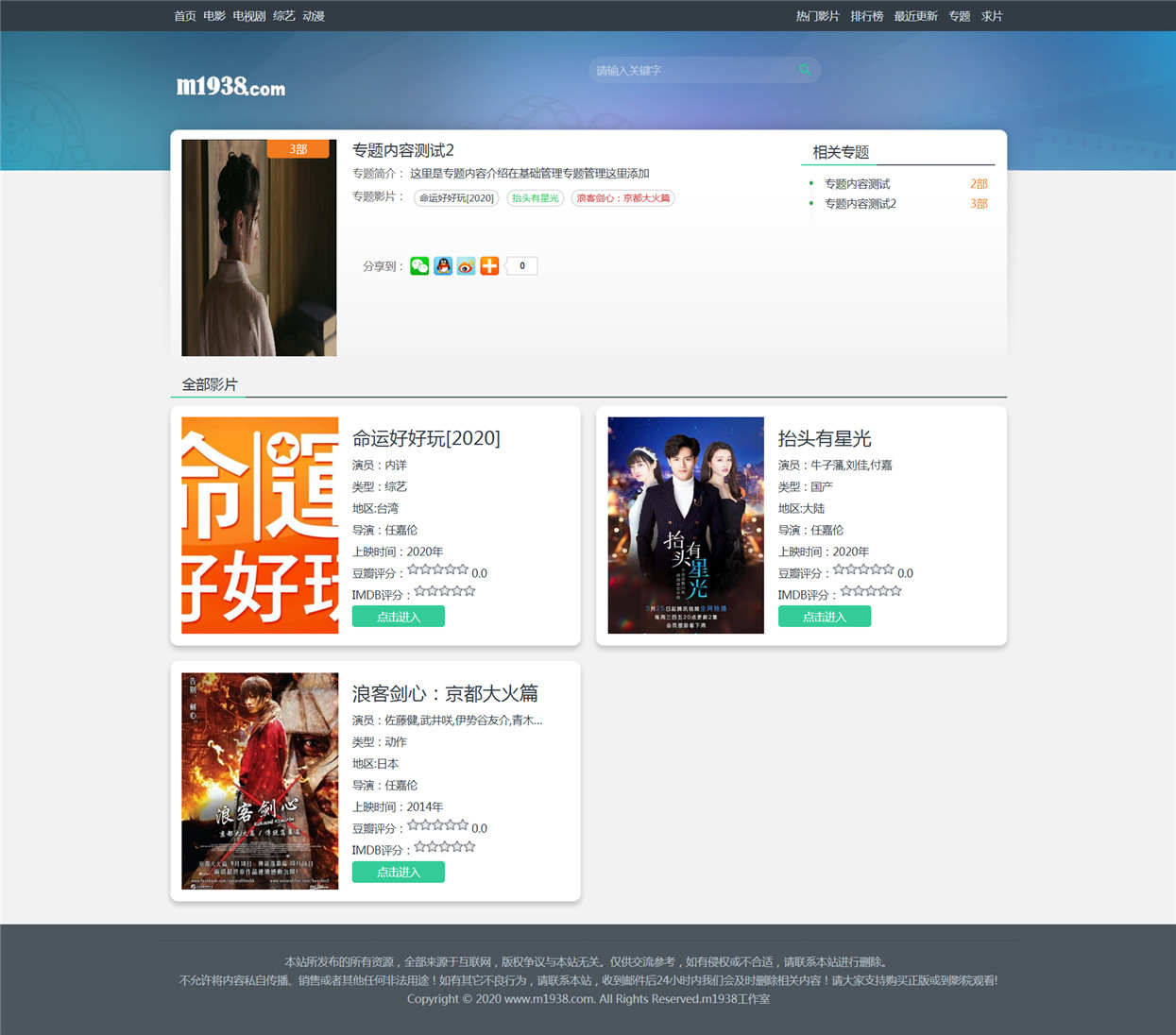 页面加载中····