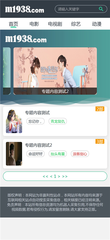 页面加载中····