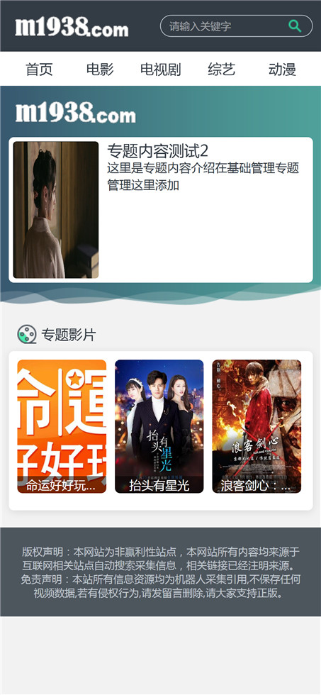页面加载中····
