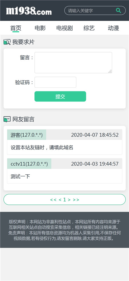 页面加载中····