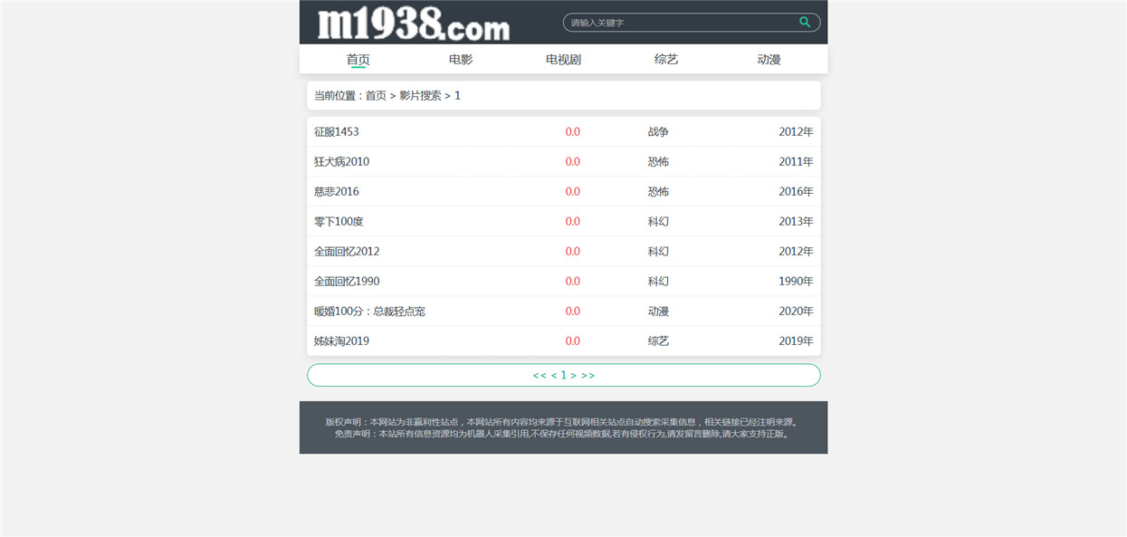 页面加载中····