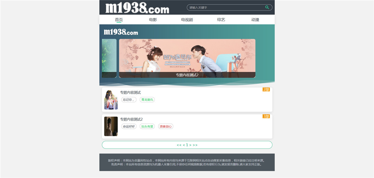 页面加载中····