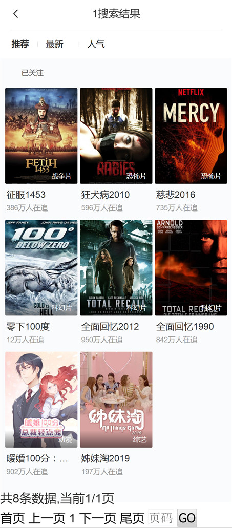 页面加载中····