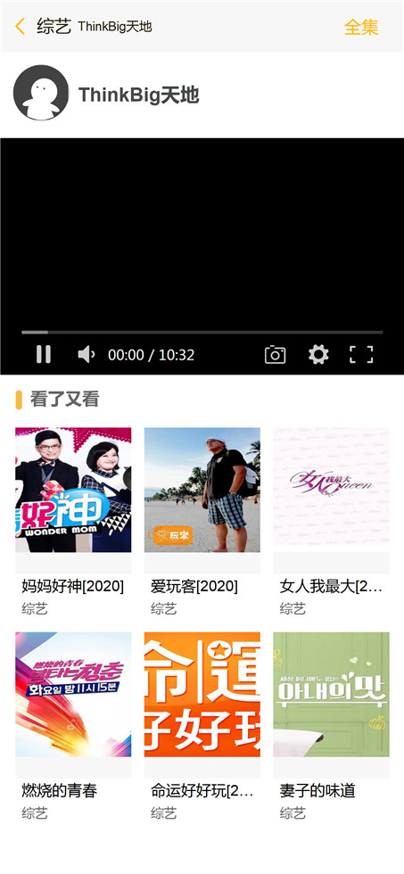 页面加载中····