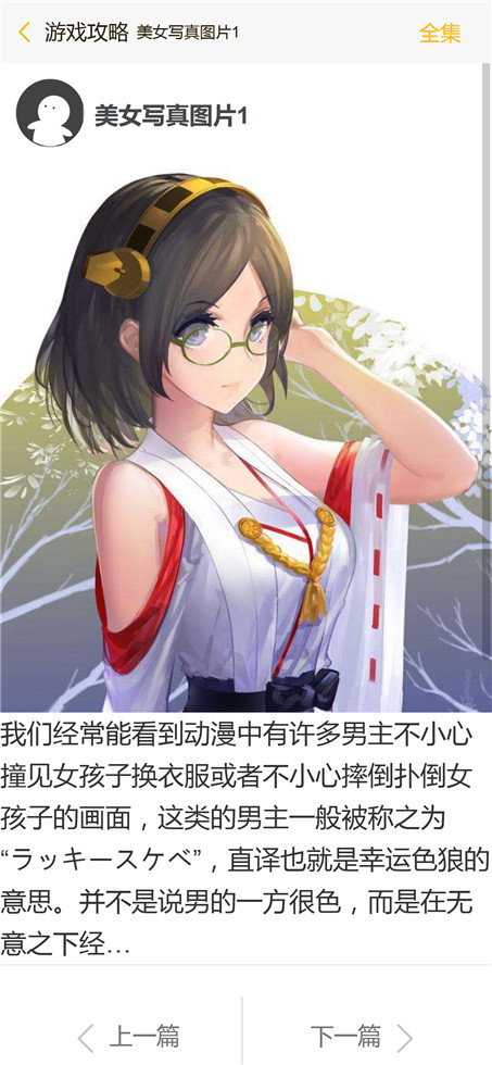 页面加载中····