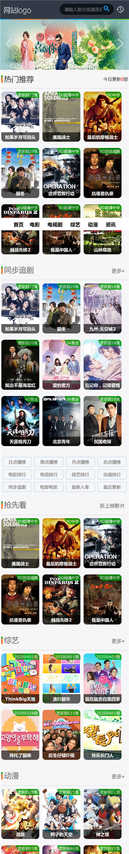 页面加载中····