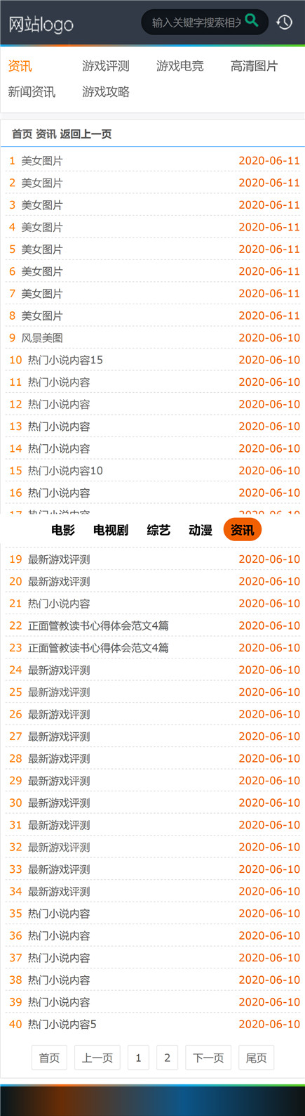 页面加载中····