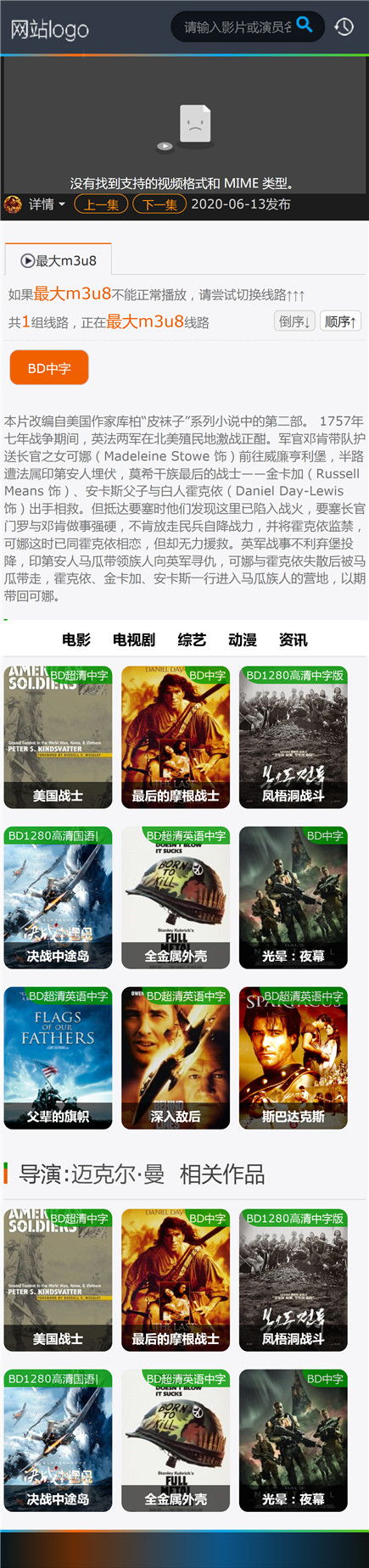 页面加载中····