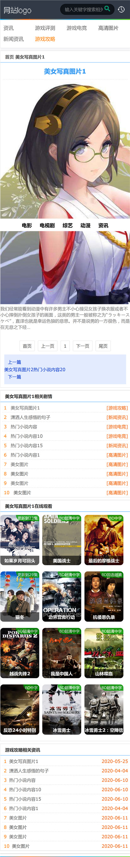 页面加载中····