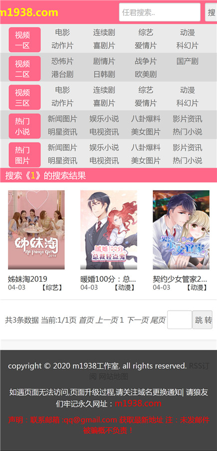 页面加载中····