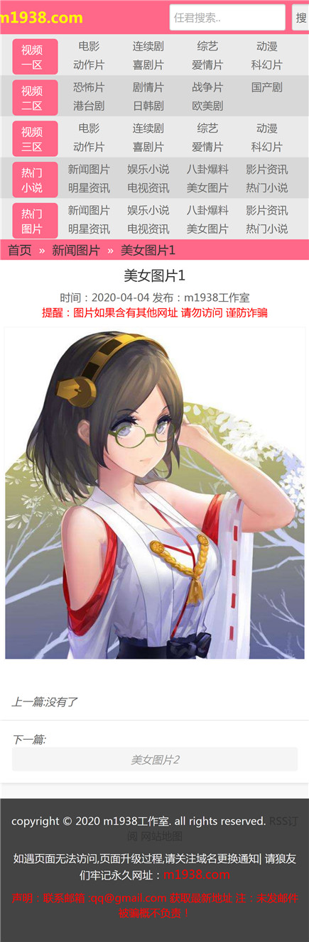 页面加载中····