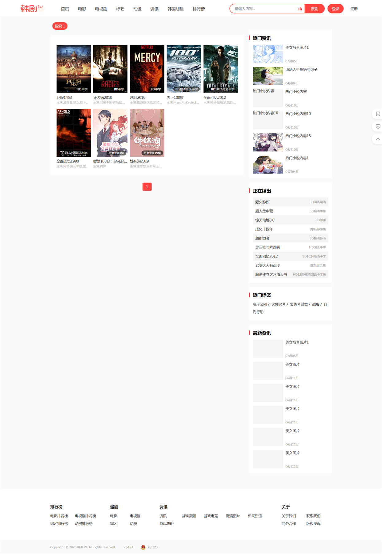 页面加载中····