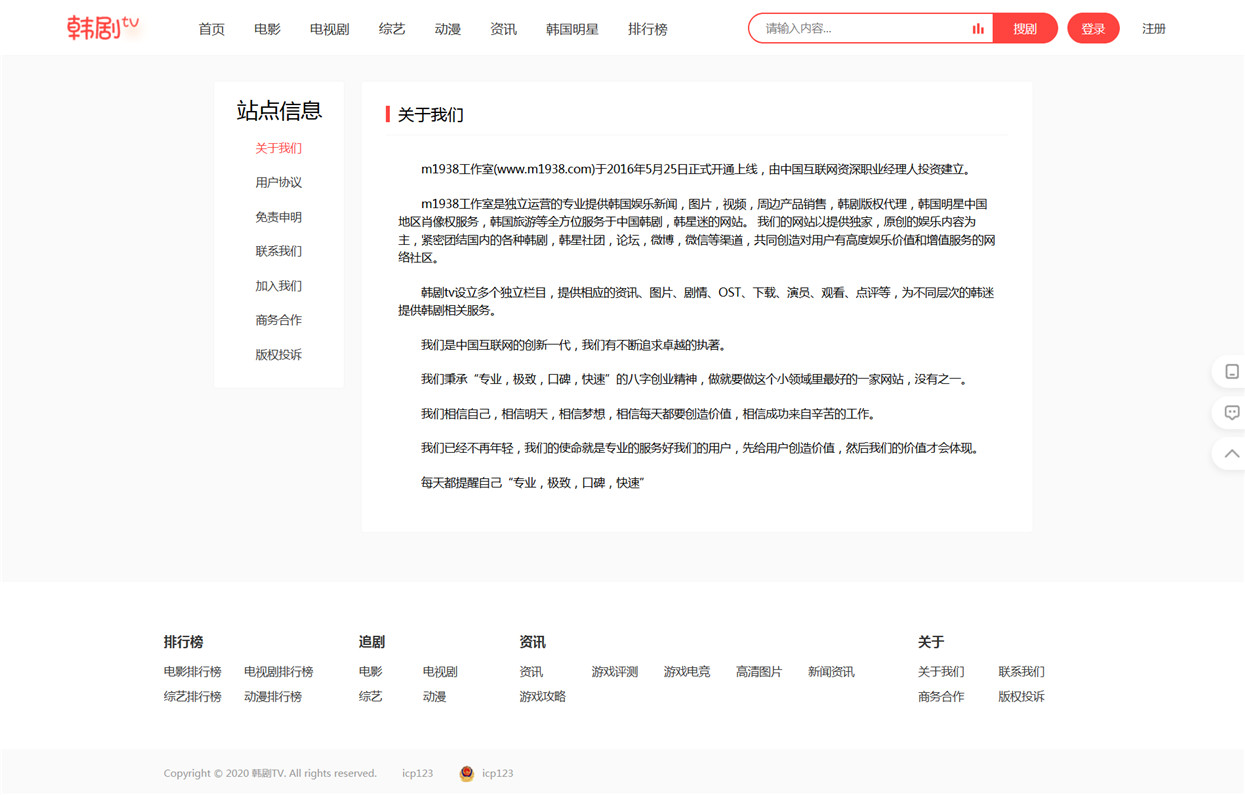 页面加载中····