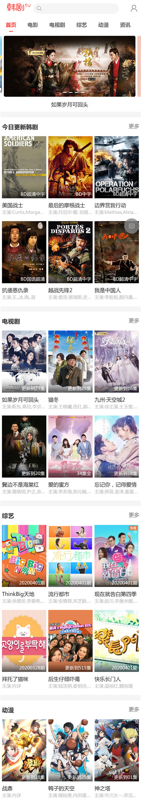 页面加载中····