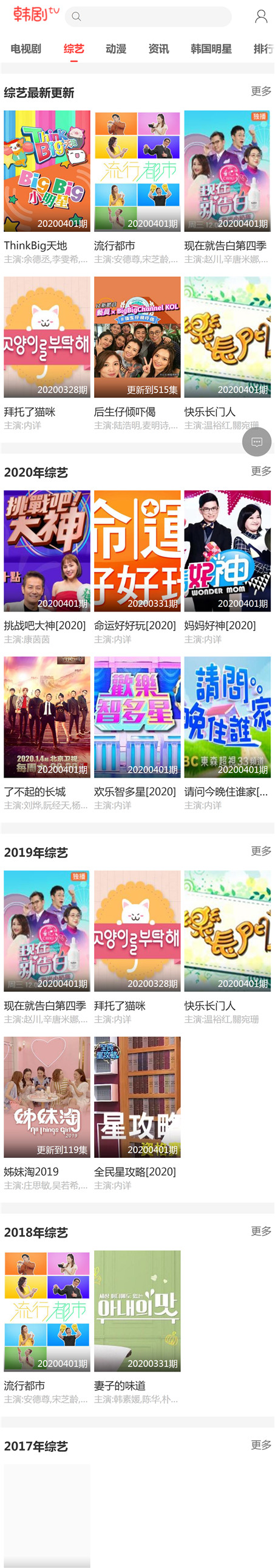 页面加载中····