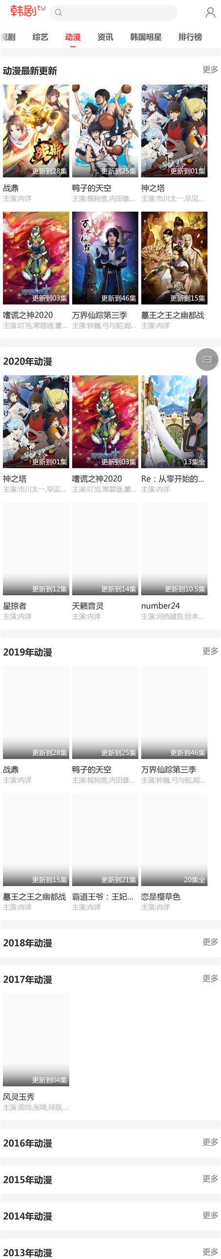页面加载中····