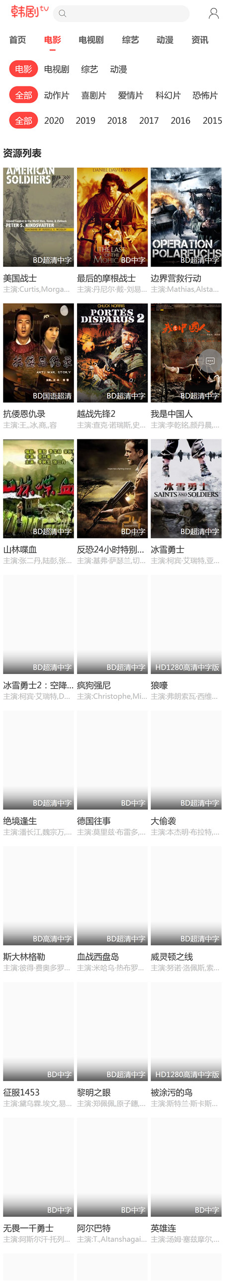 页面加载中····
