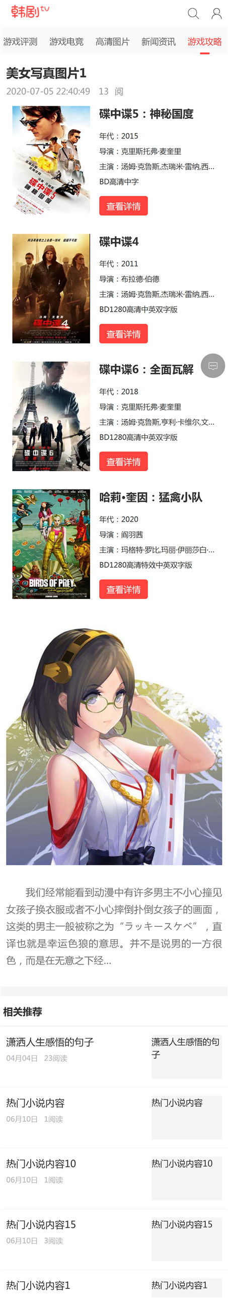 页面加载中····